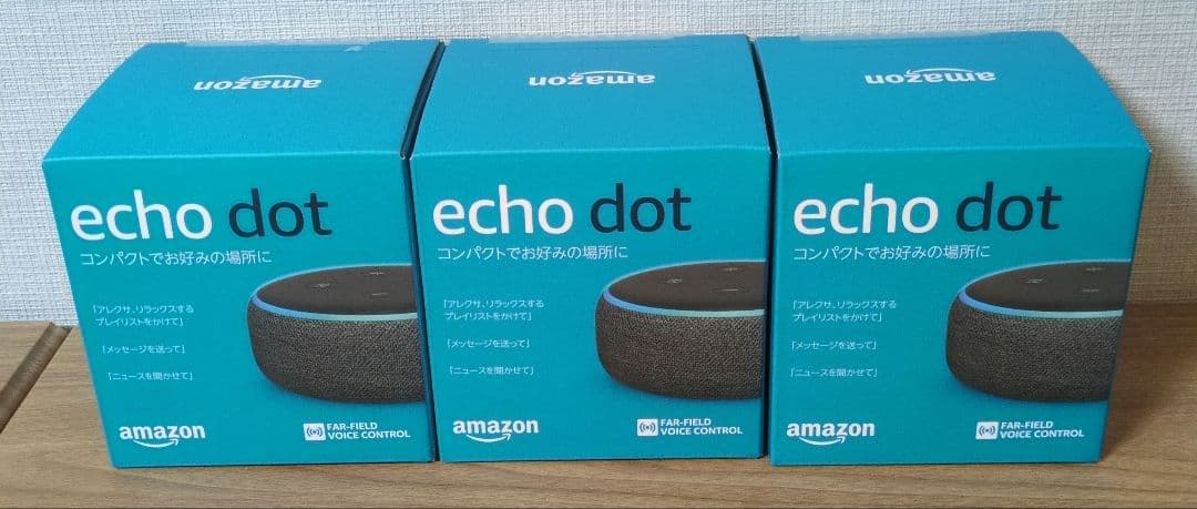 3個【新品】Amazon Echo Dot　第3世代 NEW Amazon Echo Dot w/ CLOCK (3rd Gen) - Smart Speaker with Alexa