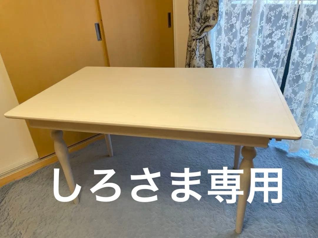 Francfranc♡アルパダイニングテーブル幅130cm 白♡フレンチ♡ アルパ ダイニングテーブル 2 W1300 ホワイト | Francfranc（フラン