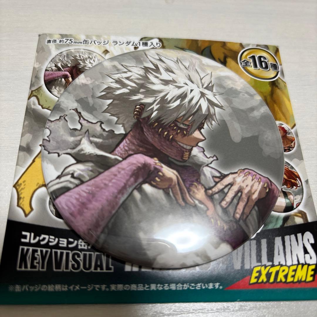 僕のヒーローアカデミア 原画展 缶バッジ 荼毘 - メルカリ