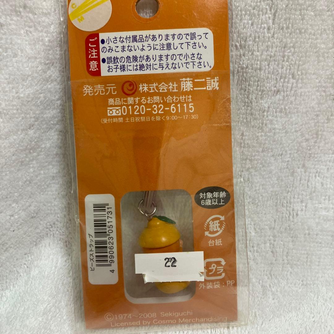 熊本限定 モンチッチ ご当地ストラップ デコポン - メルカリ