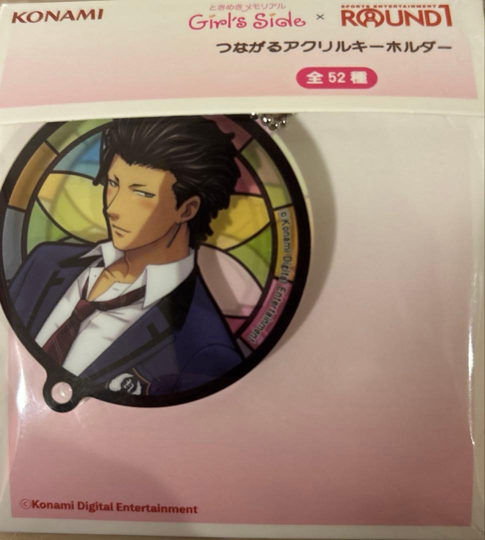 ときめきメモリアル GS つながるアクリルキーホルダー 桜井琥一 - メルカリ
