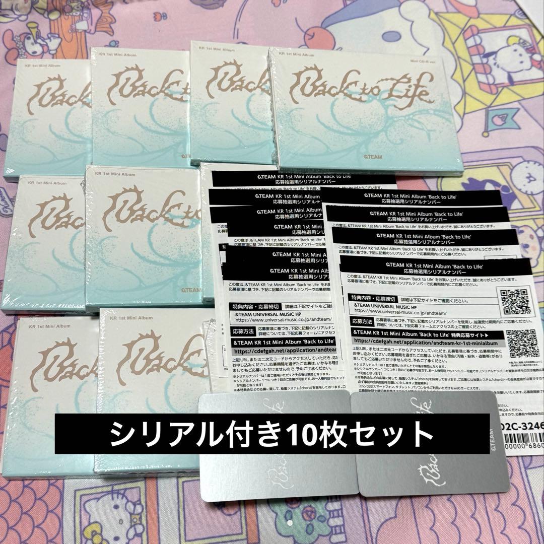 &TEAM シリアル有完品　back to life ミニセット　10枚③ Back to Life [3形態セット][CD] - &TEAM - UNIVERSAL MUSIC JAPAN