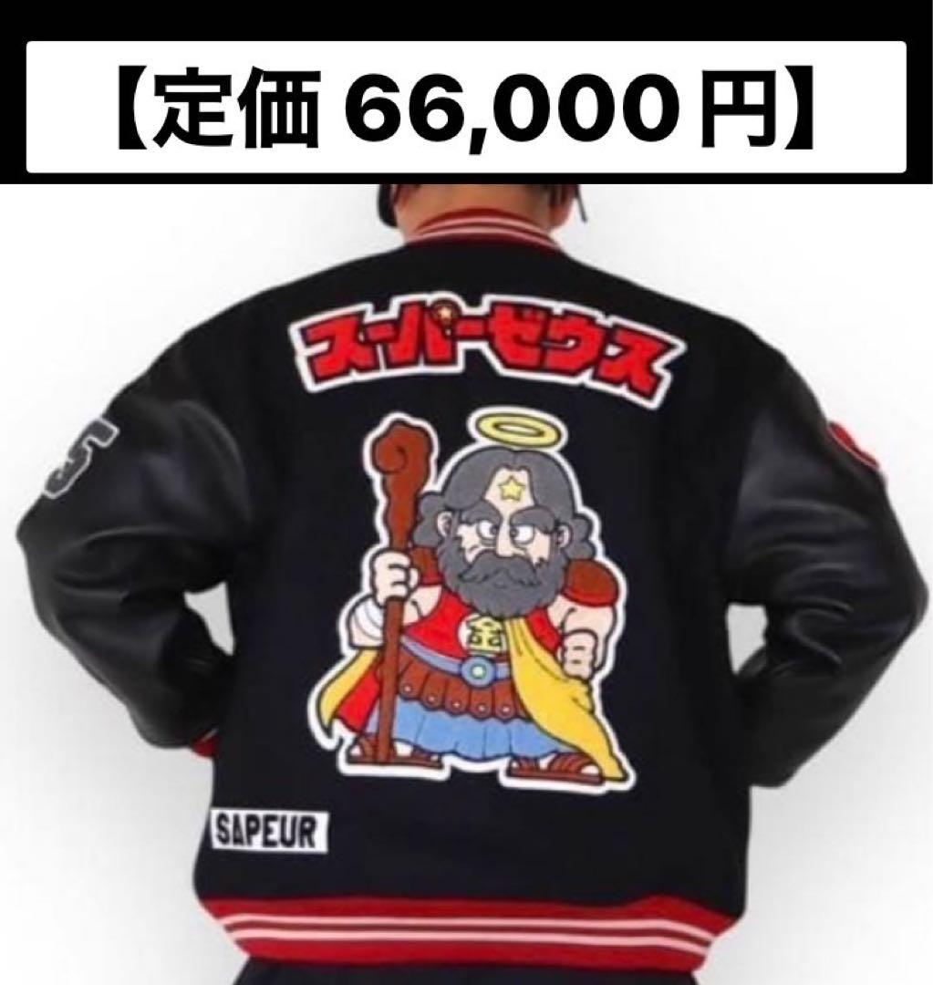 Lサイズ】新品 SAPEur サプール コラボ スタジャン ビックリマン