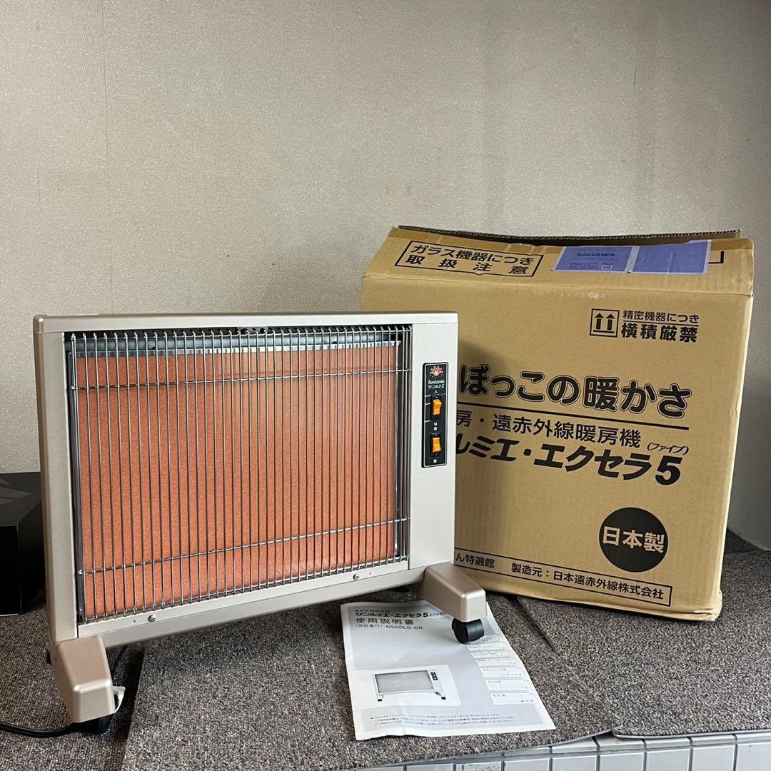 A24 美品✨サンルミエ エクセラ5 遠赤外線パネルヒーター A24 美品✨サンルミエ エクセラ5 遠赤外線パネルヒーター - メルカリ