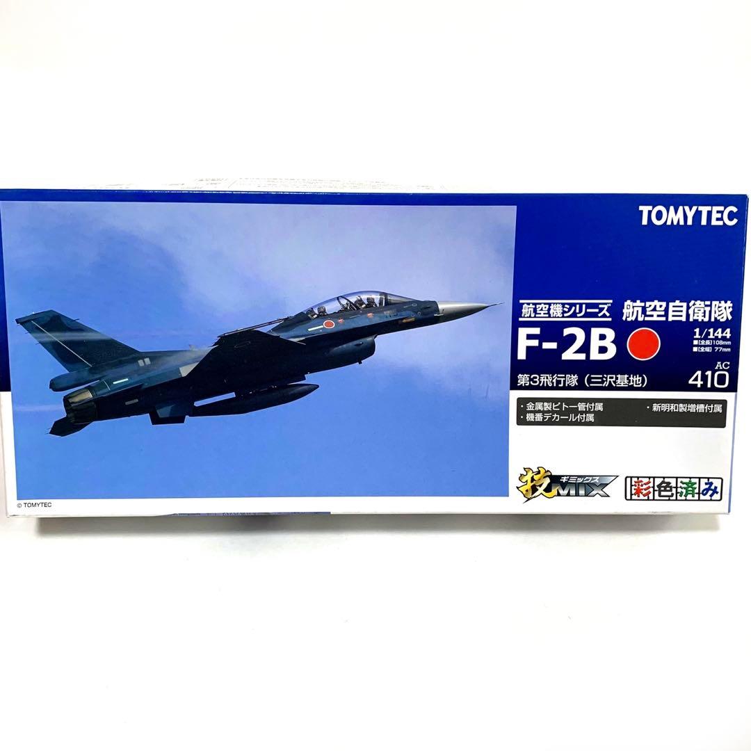 技mix AC410 F-2B 第3飛行隊 (三沢) 航空自衛隊 F-2A 第3飛行隊 2019年 三沢ラストイヤー特別塗装機 2機