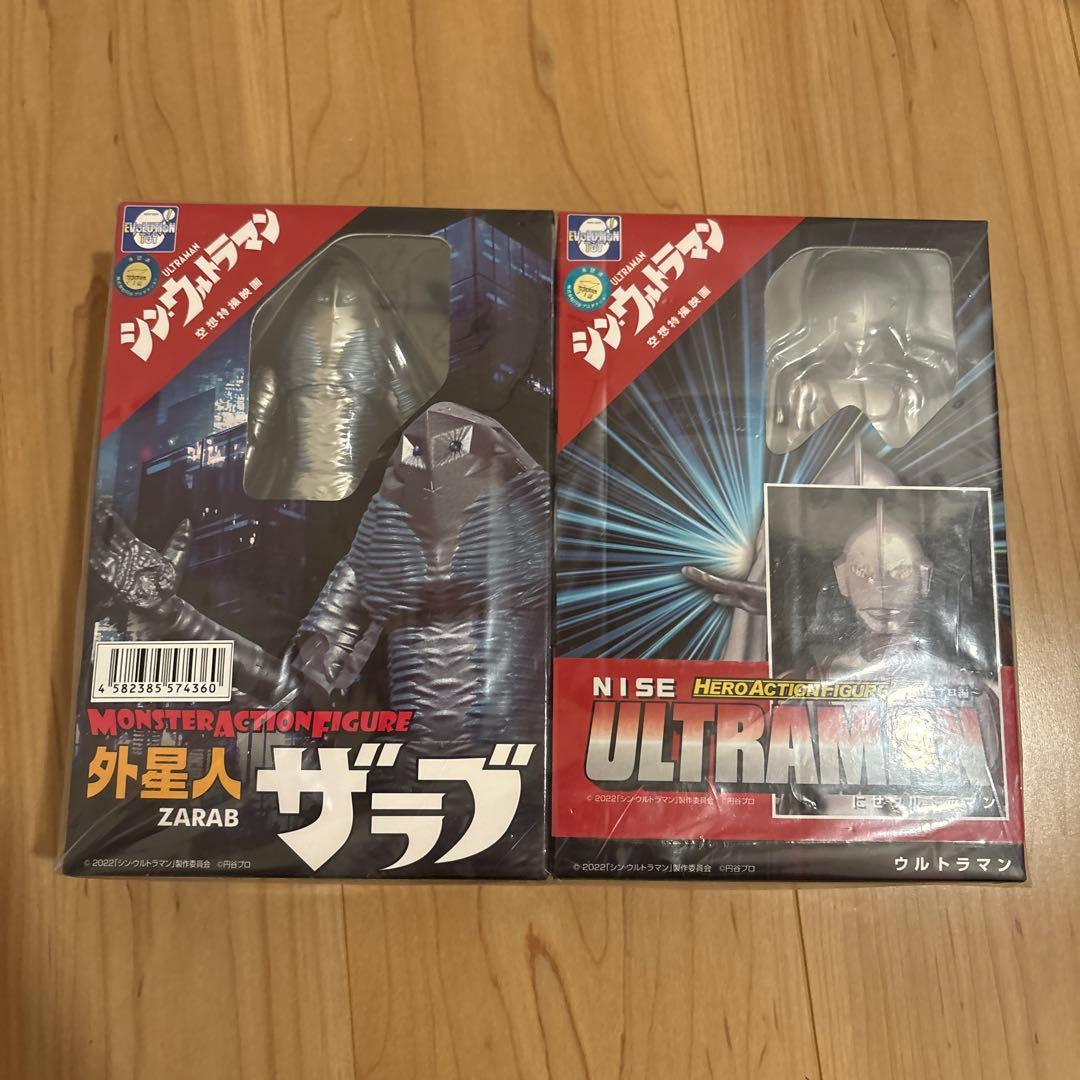 シン・ウルトラマン 外星人ザラブ にせウルトラマン完成品フィギュア シン・ウルトラマン 外星人ザラブ にせウルトラマン完成品フィギュア