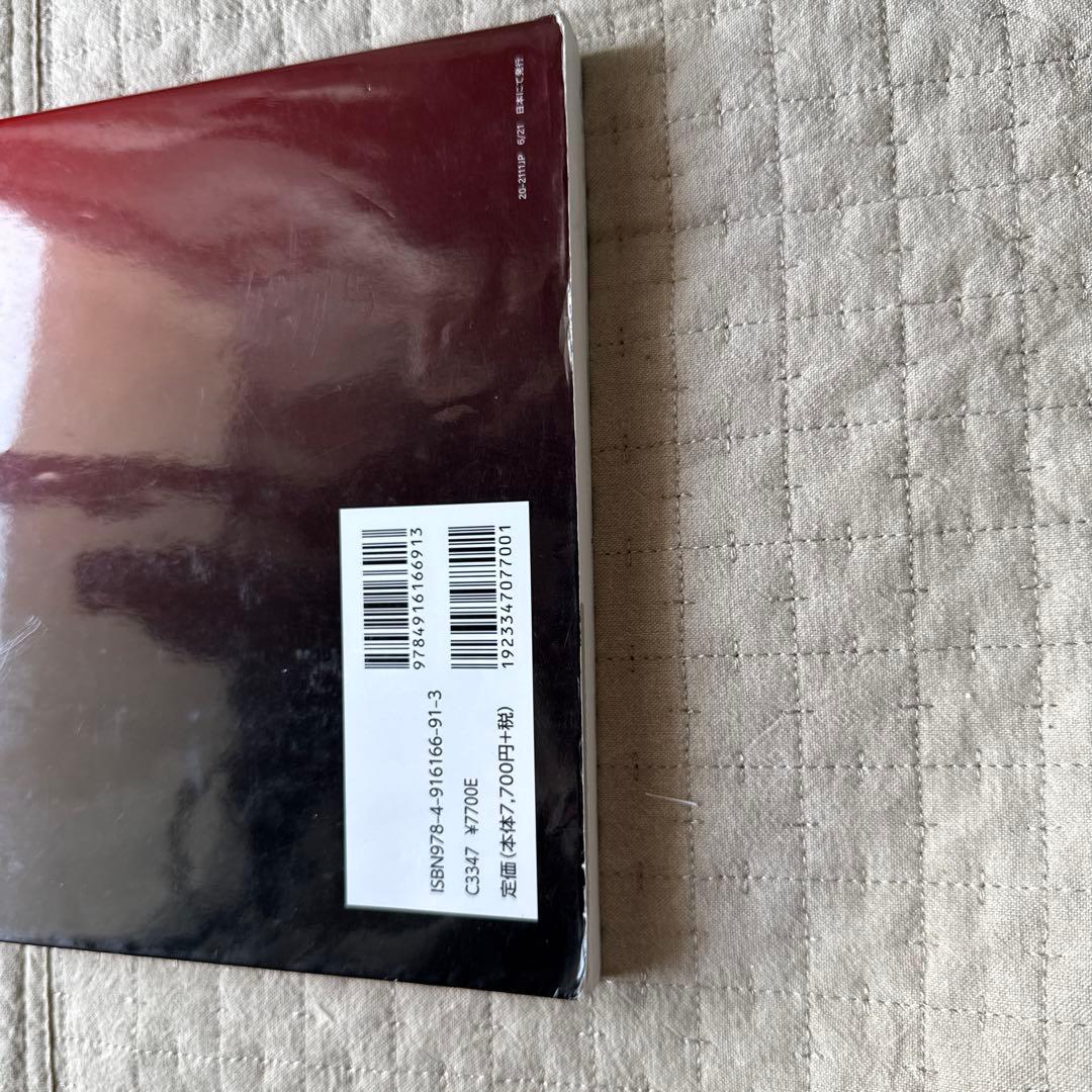 ACLS 二次救命処置 2020年版 - メルカリ