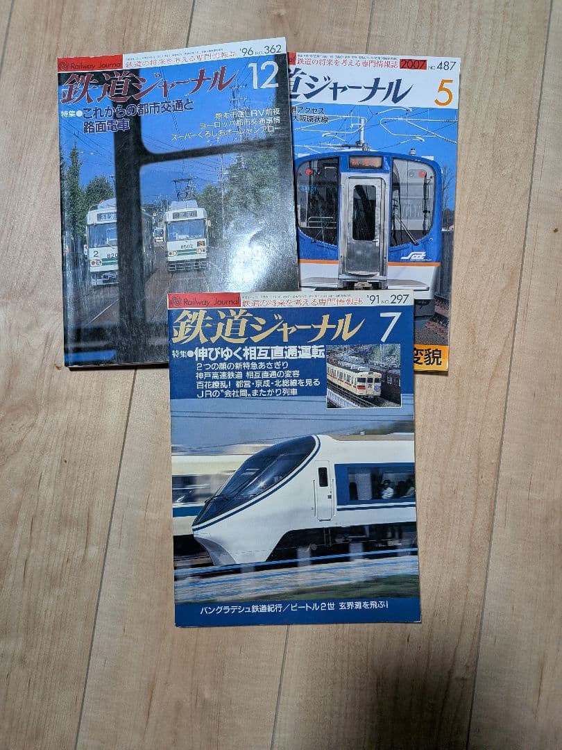 駅員 12/29＠TKGツー♯19！ vol.5515 | F草野球TEAM【La☆une】アニログ