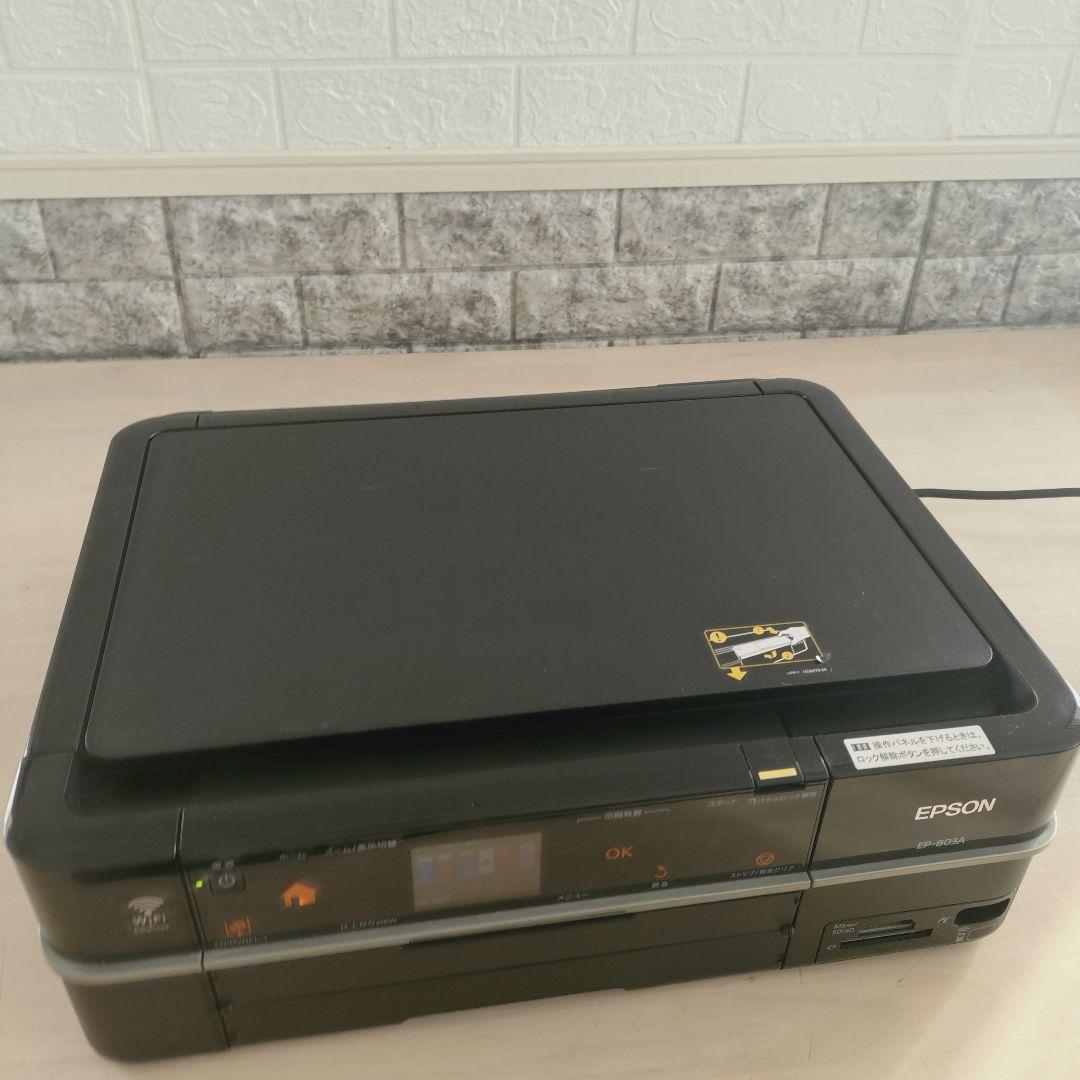 EPSON EP-803A インクジェットプリンター EP-803A 】 エプソン インクジェット プリンター 複合機 【専門店