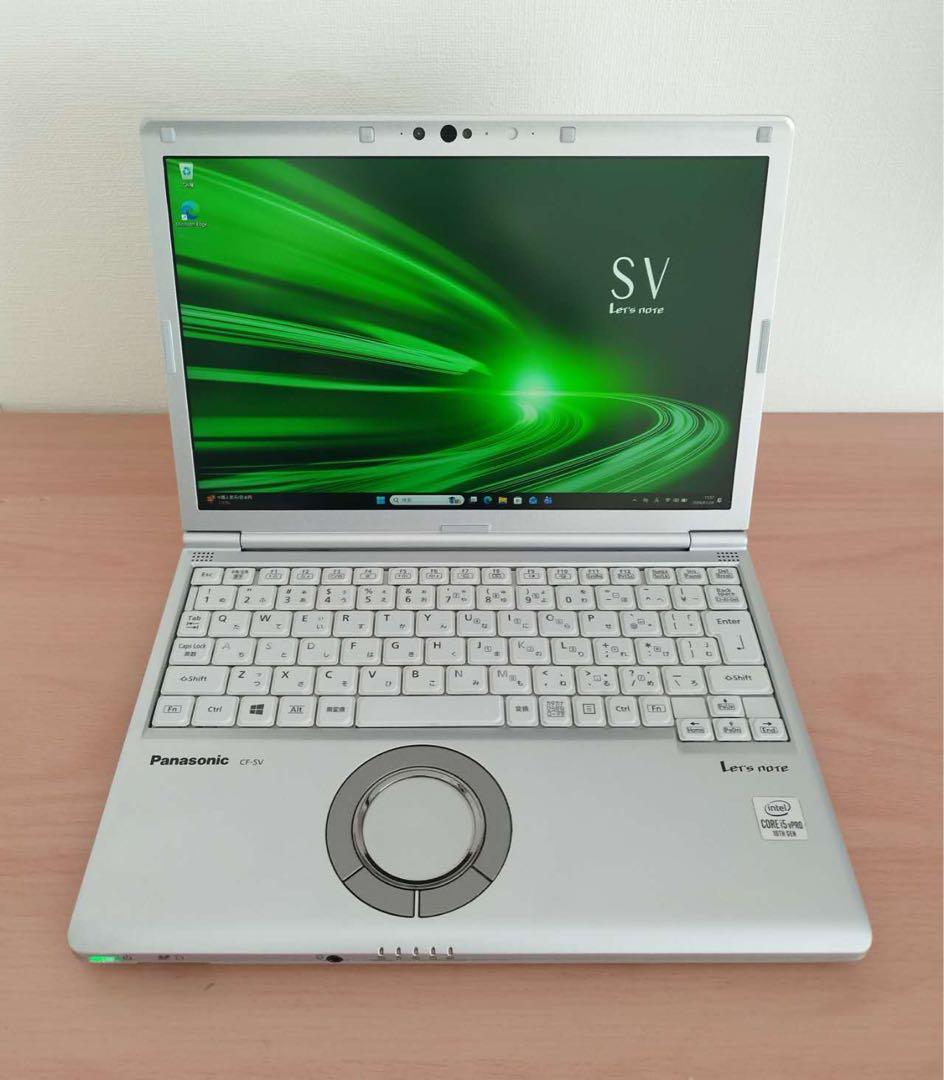 レッツノートCF-SV9LTE版 第10代i5/8GB/256GB/office Let's note SV 中古レッツノート Panasonic CF-SV9 第10世代Core i5