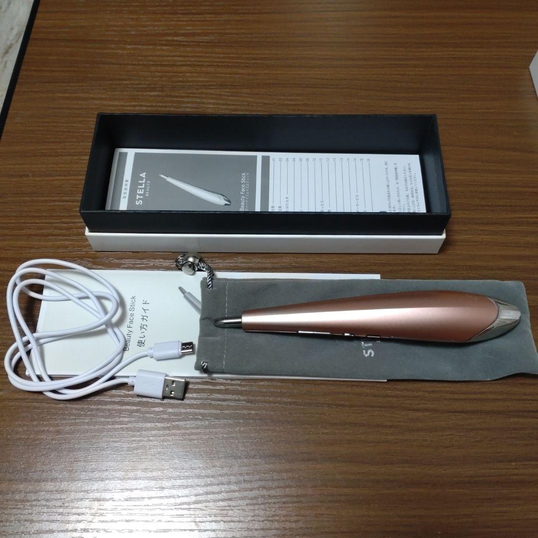 STELLA BEAUTE ビューティフェイススティック STELLA BEAUTE（ステラ ボーテ）から新感覚美容デバイス「Beauty Face