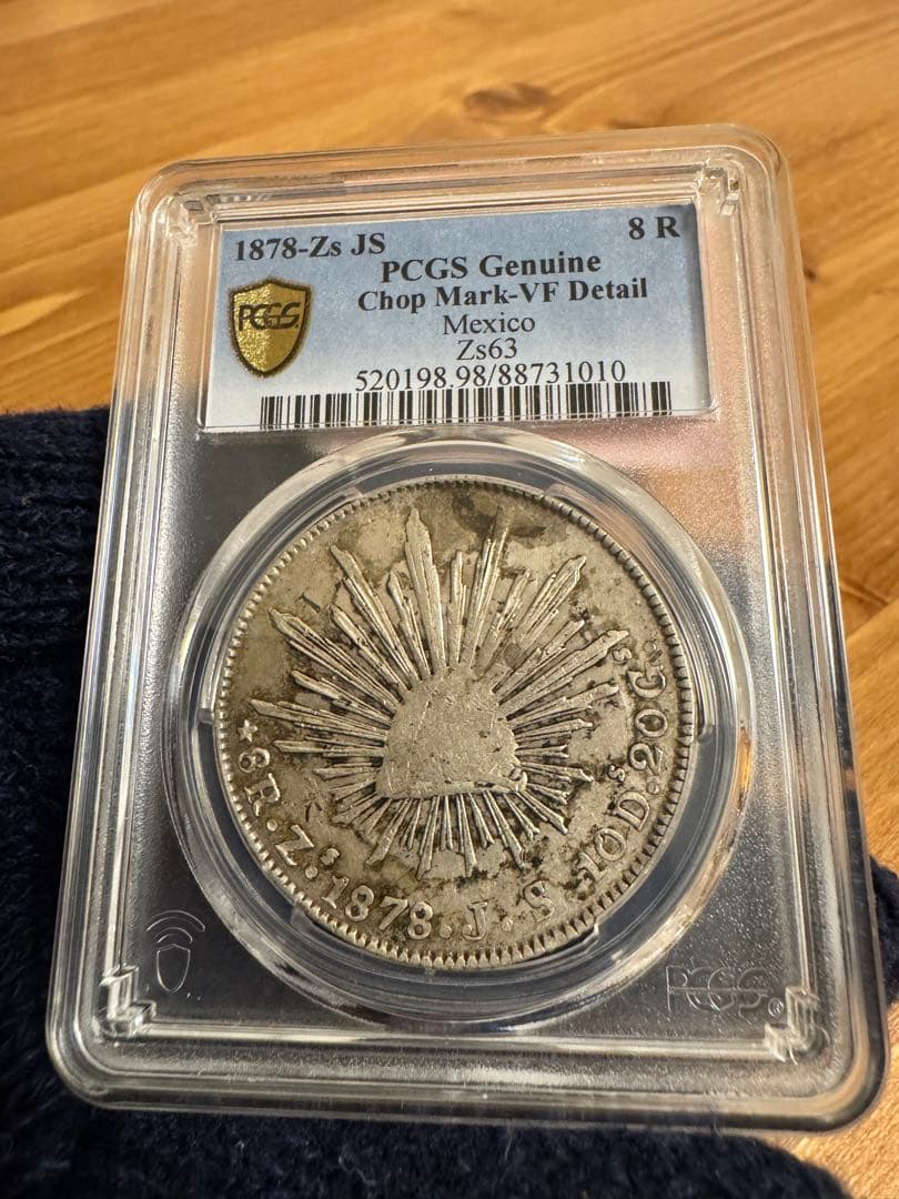 本物保証 メキシコ 8レアル銀貨 1878年 PCGS 本物保証 メキシコ 8レアル銀貨 1878年 PCGS - メルカリ