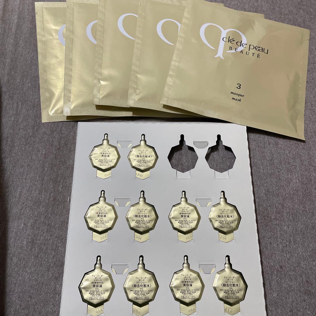 クレ・ド・ポー ボーテ シートマスク 5枚セット 楽天市場】【送料無料】資生堂クレ・ド・ポー ボーテ コンサントレイ