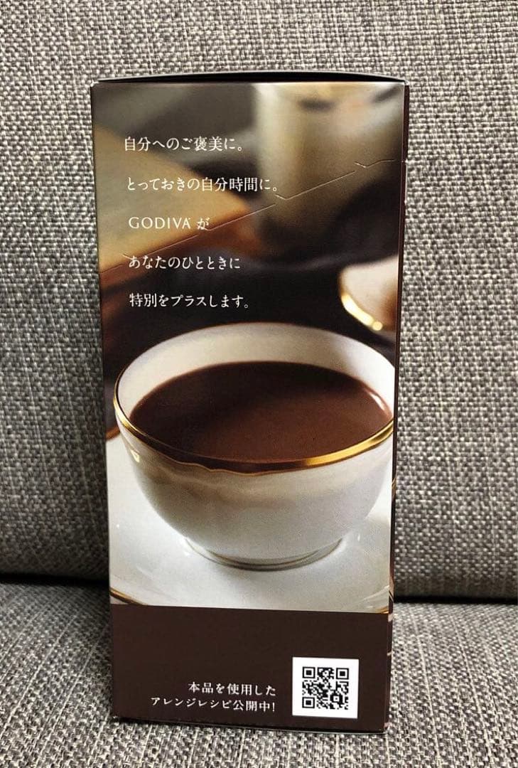 GODIVA リッチダークココア 61% カカオ - メルカリ