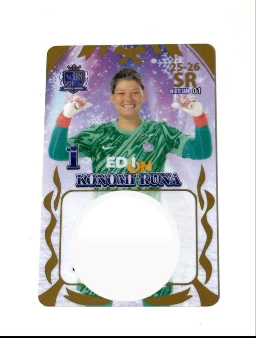 サンフレッチェ広島レジーナ オンサイトカード第一弾 SR ☆木稲瑠那