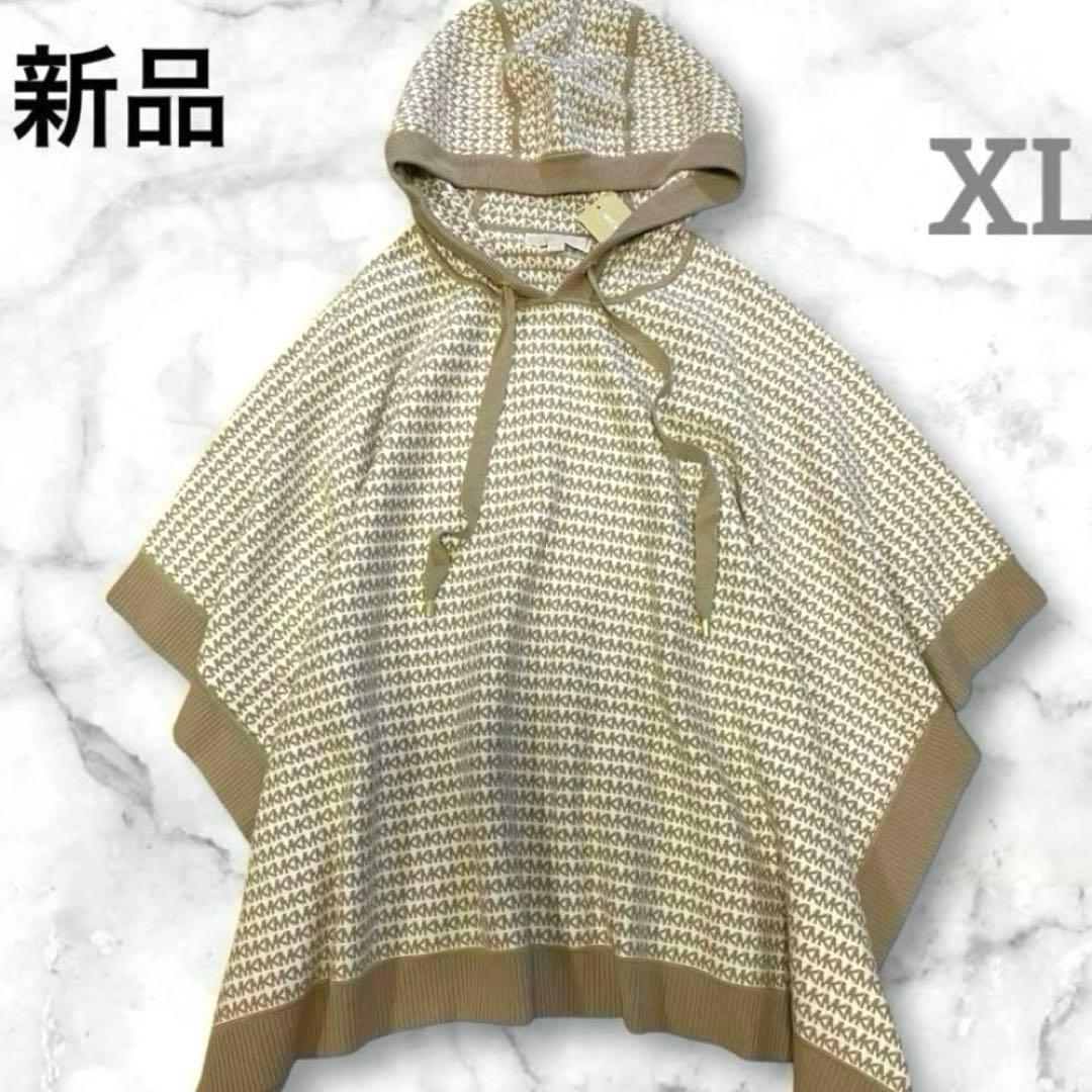 新品 定価6.2万 MICHAEL KORS ロゴ総柄 ポンチョ XL - メルカリ