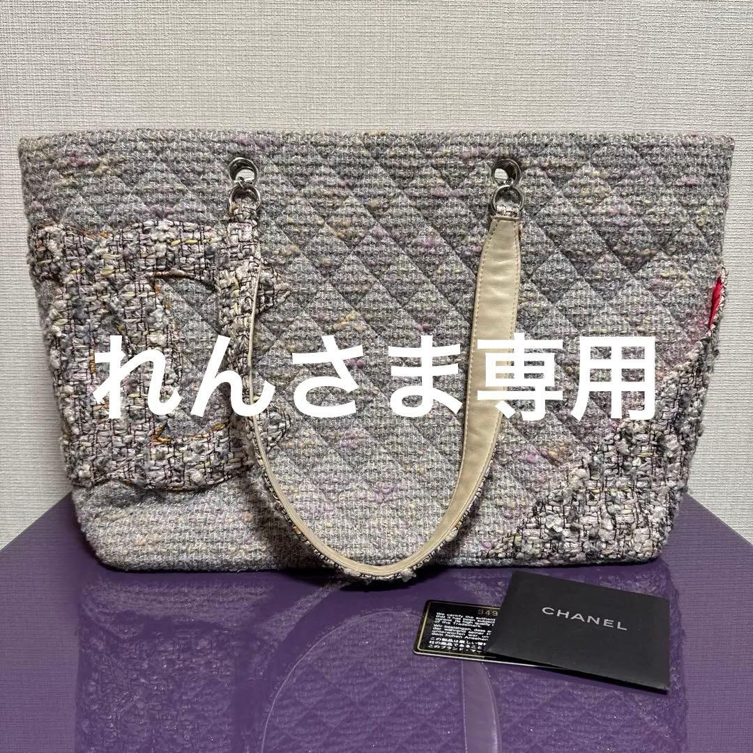 CHANEL ツイードキルティングトートバッグ 希少 CHANEL ノベルティ トートバッグ 赤 ツイード スパンコール