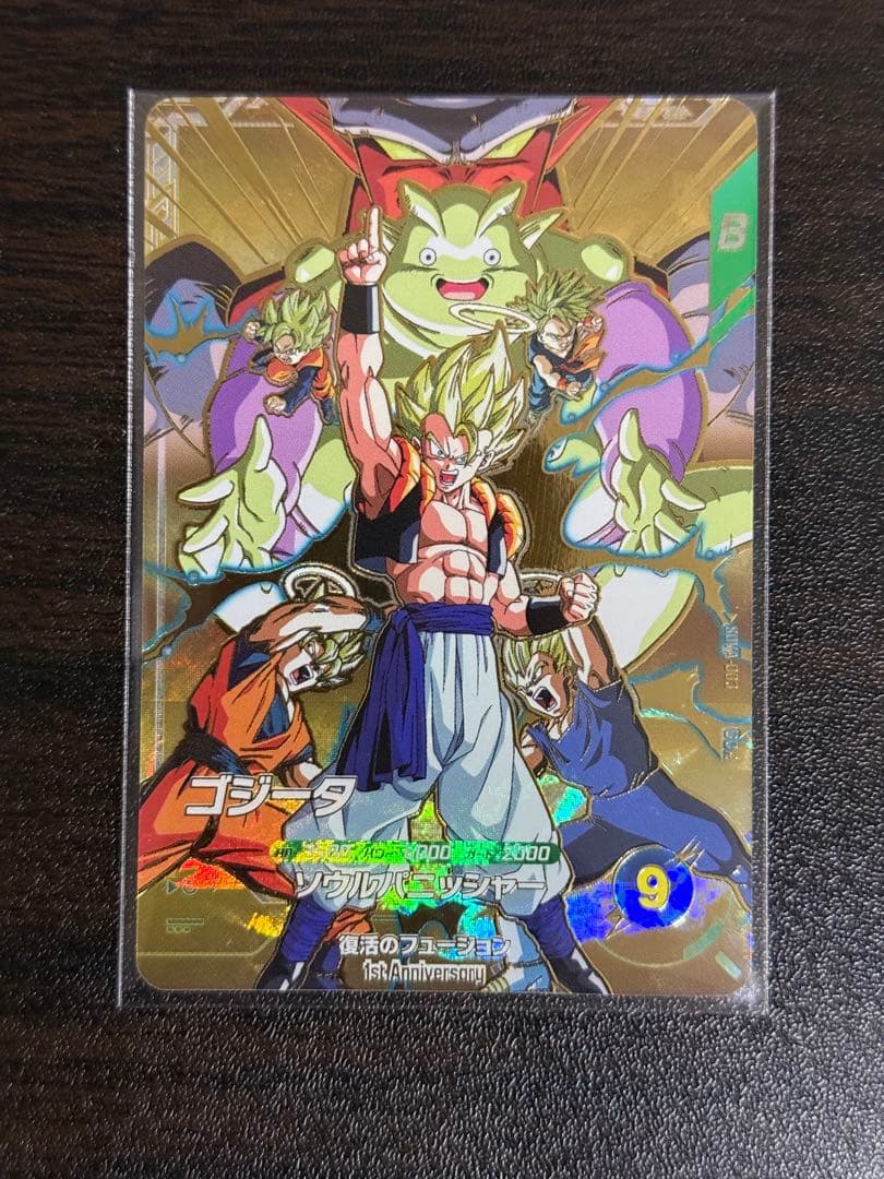 ドラゴンボールスーパーダイバーズ SDVA-003 ゴジータ 未開封 - メルカリ