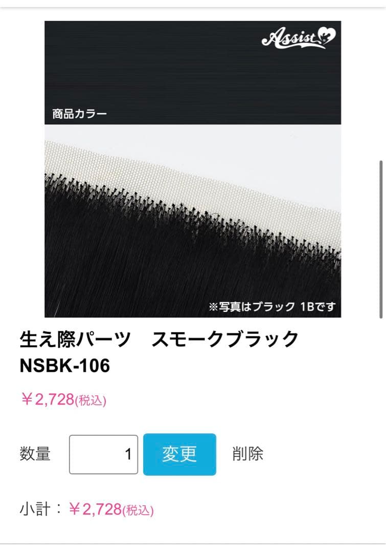 玲音ページ