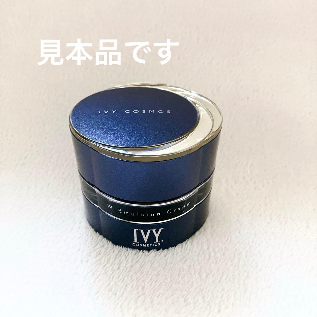 《新品》IVY コスモス Wエマルジョンクリーム 4個