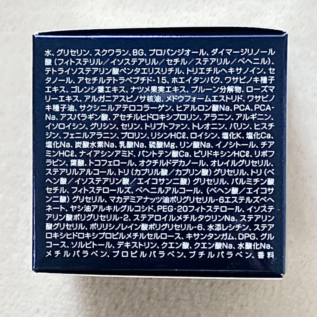 《新品》IVY コスモス Wエマルジョンクリーム 4個