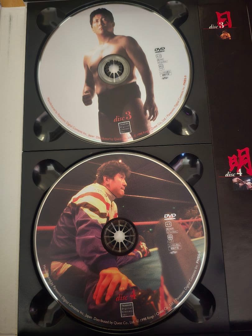 前田日明 戦いの証 [地の章] DVD4枚組 RINGS全60試合 計716分 - メルカリ