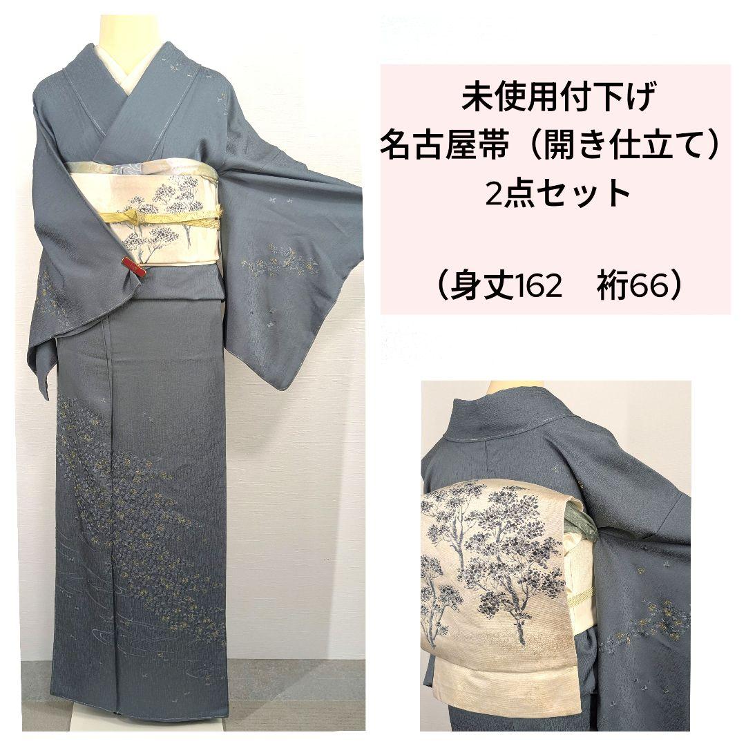 mmoo5151　④未使用　付下げ訪問着 楽天市場】付け下げ 訪問着（着物｜和服）：レディースファッションの通販