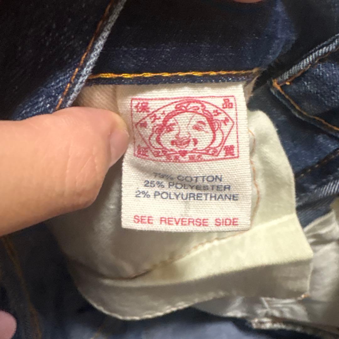 みにゃん EVISU