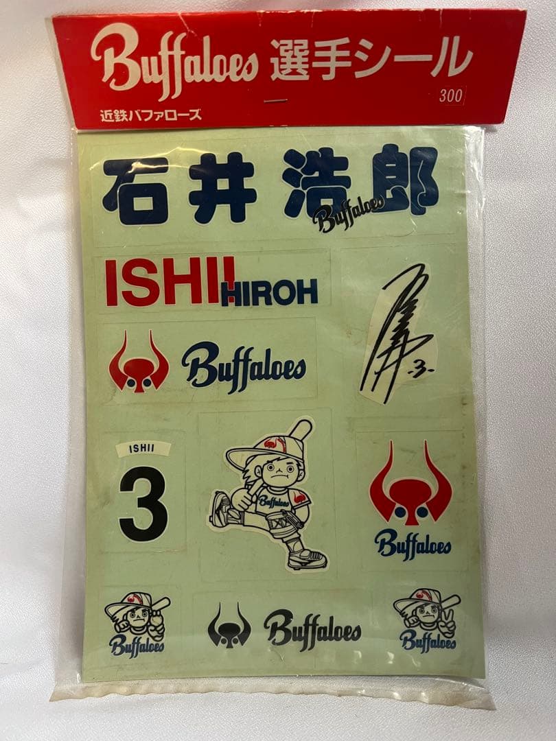 近鉄バファローズ ホームレプリカユニフォーム 刺繍 当時物 Lサイズ