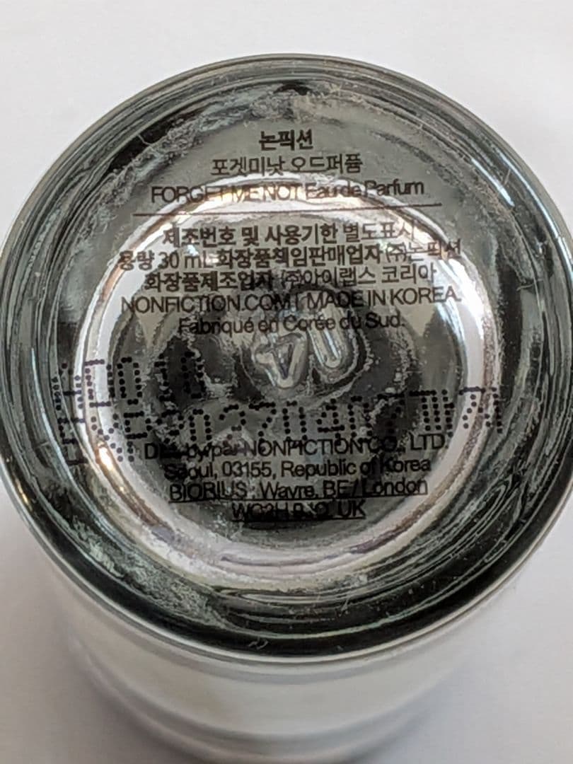 NONFICTION FORGET ME NOT 30ml 香水 - メルカリ