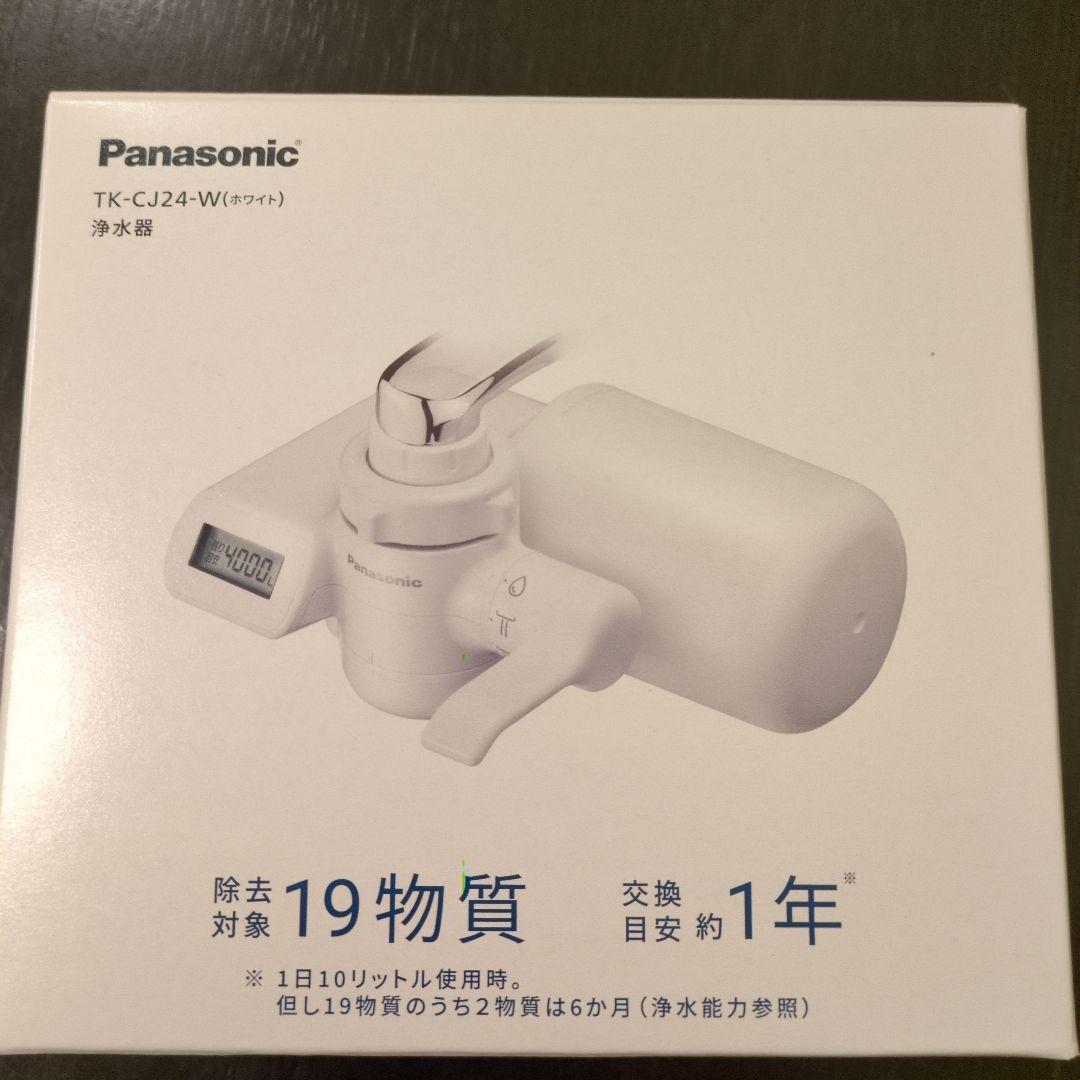 【新品未使用】パナソニック 蛇口直結型浄水器 液晶表示タイプ TK-CJ24-W Amazon.co.jp: パナソニック 蛇口直結型浄水器 PFOS/PFOA除去対応 液晶
