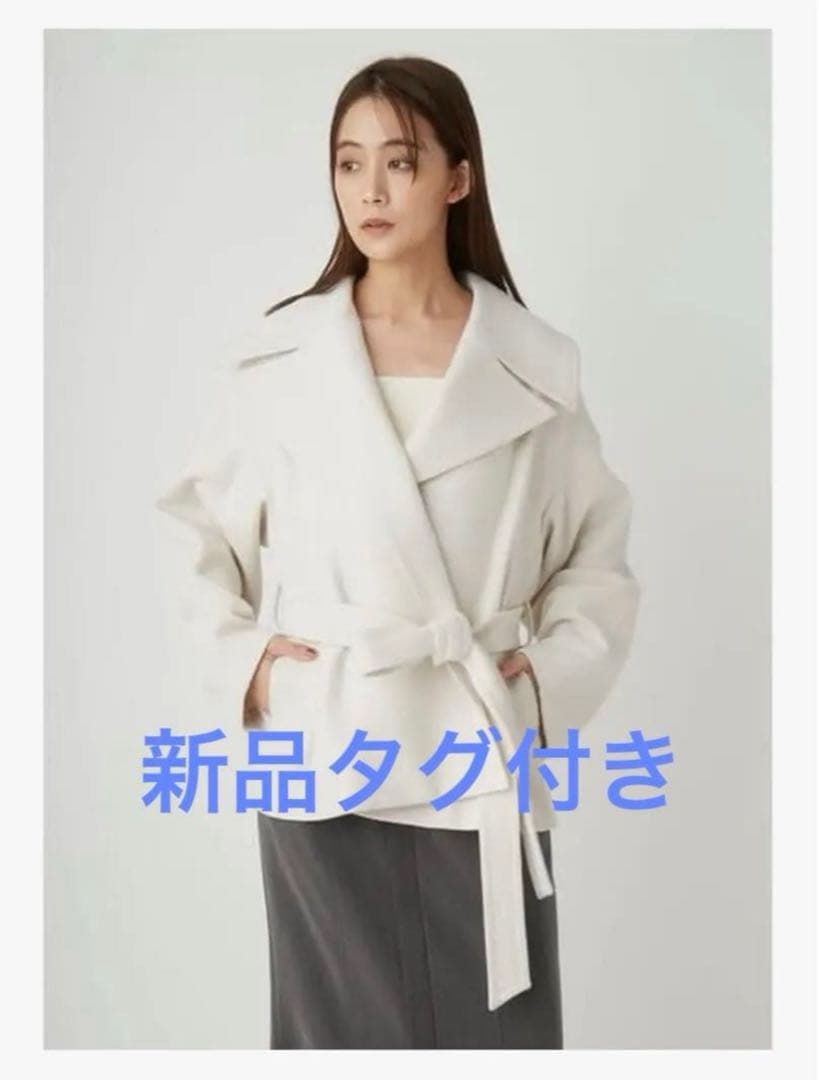 【新品】FRAY IDビッグカラーショートコート　アイボリー　サイズ 0 FRAY I.D（フレイ・アイディー） (セール40%OFF) ビッグカラーショート