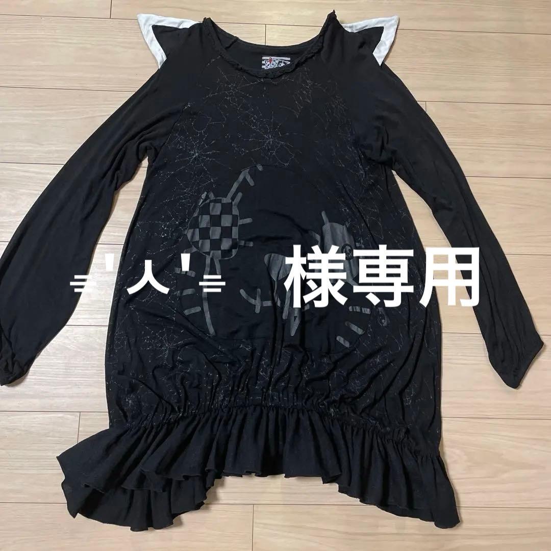 h.naoto ハングリーアングリー ロングシャツ3 HANGRY&ANGRY MEGA CHIC T-SH – h.NAOTO WEBSHOP