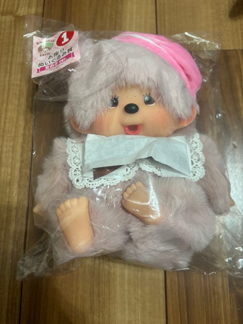 モンチッチエンタメくじ ①お座りぬいぐるみ賞 女の子 ver. - メルカリ