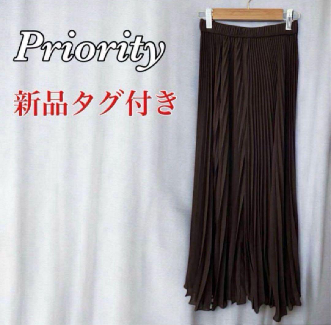 新品タグ付き❣️PRIORITY プリ ーツパンツこげ茶 Mal.レレレさ ん ジエンさん！ 今日はパンツの爆買いありがとうございます！ やっぱり