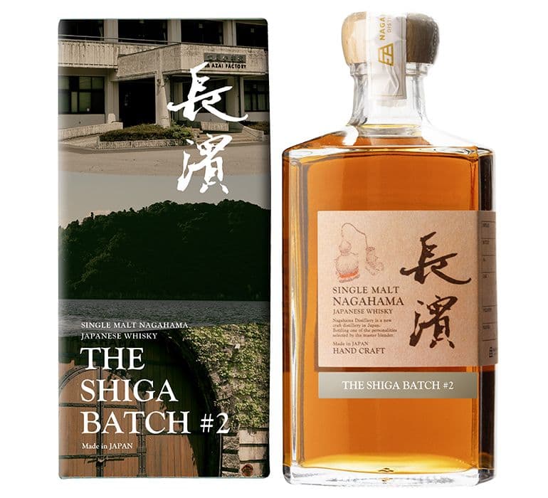 THE SHIGA BATCH #2 シングルモルトウイスキー ふるさと納税限定】シングルモルト長濱 THE SHIGA BATCH#2 滋賀県長浜