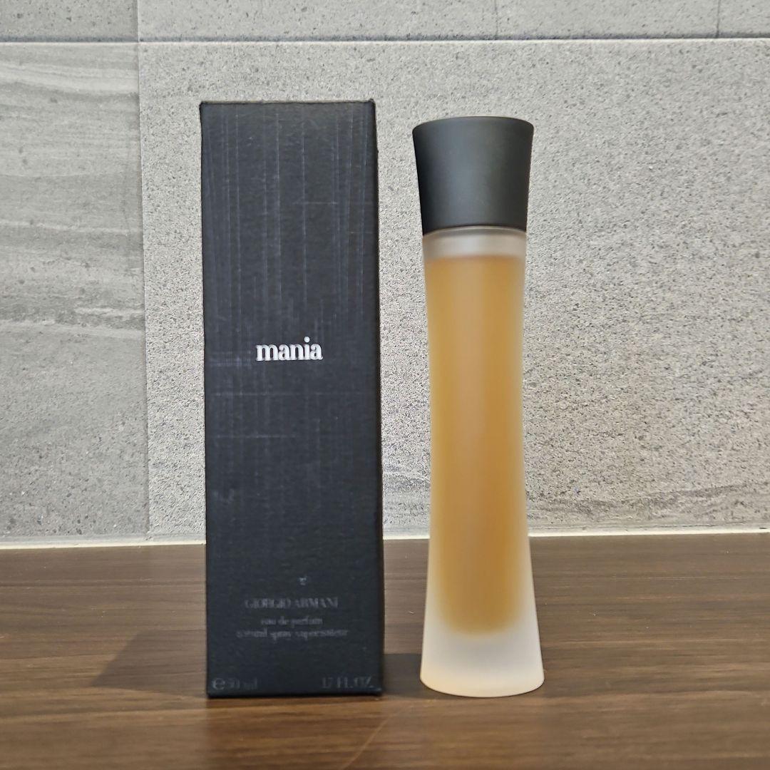 レア アルマーニマニア アルマーニ オードパルファム 50ml シィ オードパルファン 50ml | Matsuya Ginza