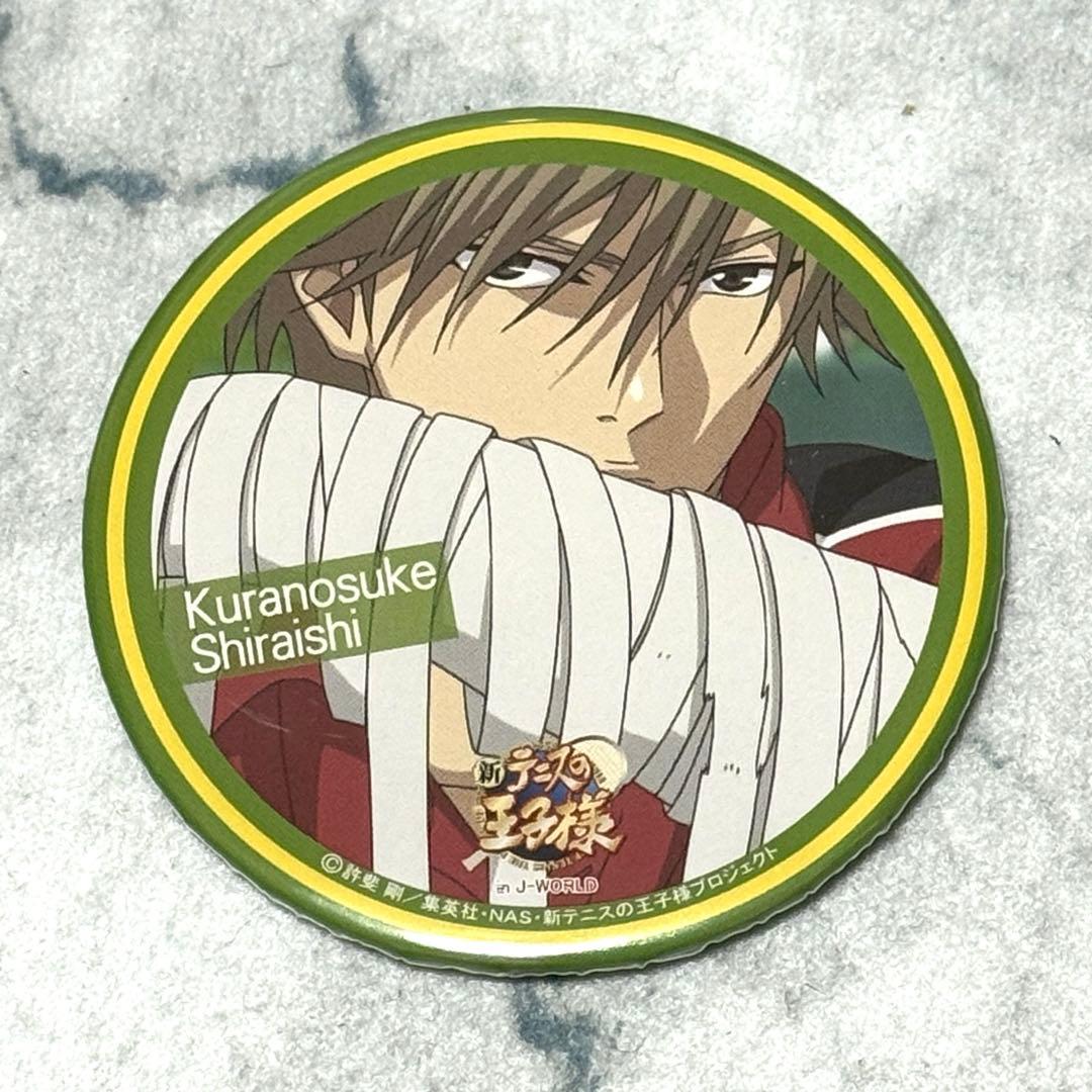 テニスの王子様 テニプリ 白石 白石蔵ノ介 缶バッジ J-world 新テニ