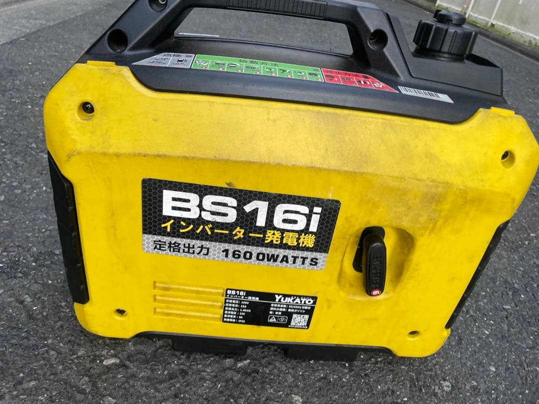YUKATO BS16i 1600W インバーター発電機 YUKATO BS16i インバーター発電機 1600W – YUKATOジャパン公式サイト