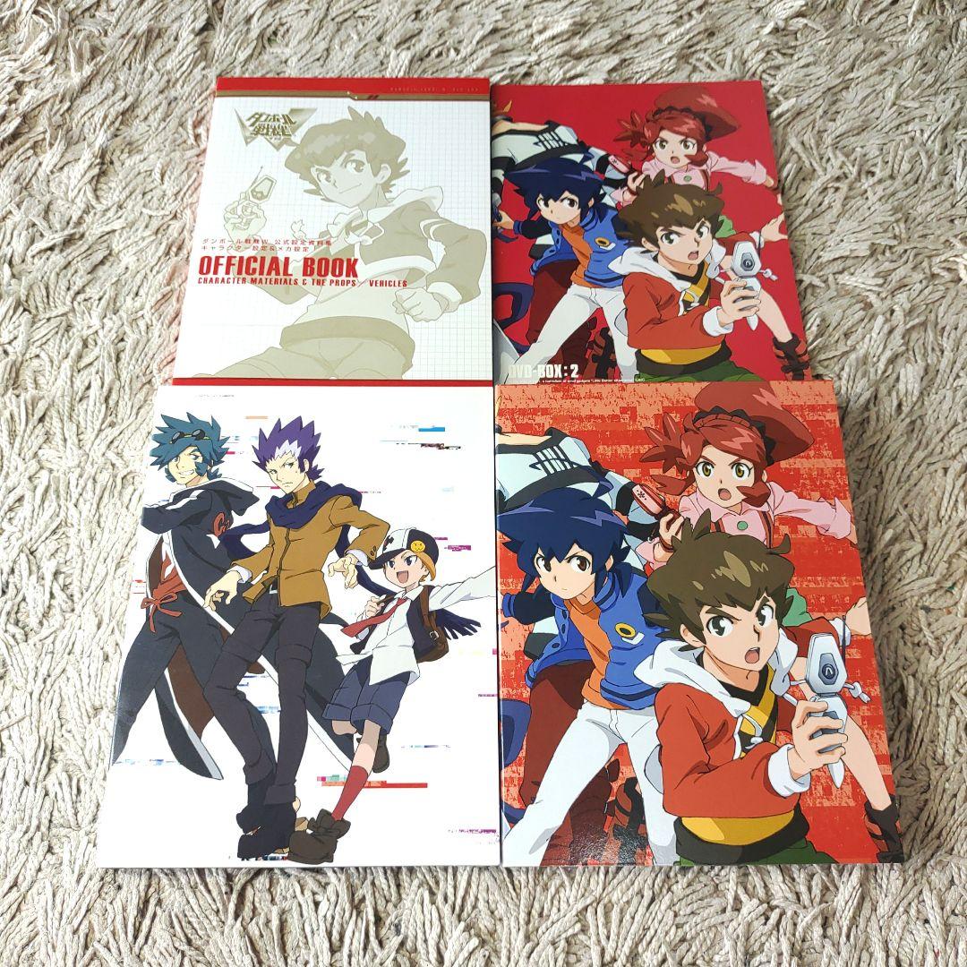 全巻】ダンボール戦機W DVD-BOX1・2 ダブル