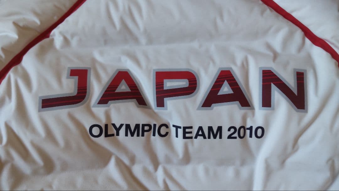水沢ダウン バンクーバー五輪 日本選手団 支給品 - メルカリ