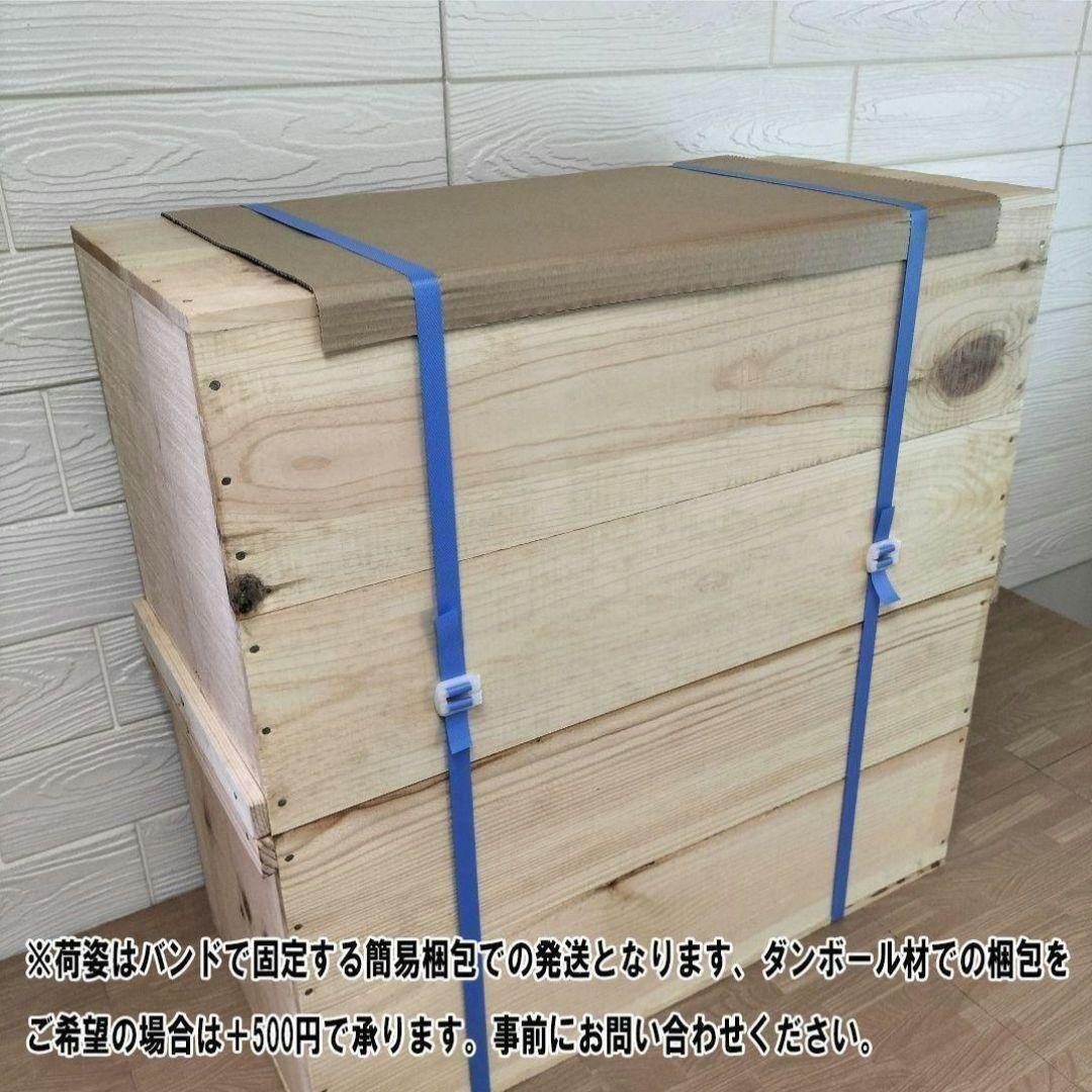 《訳アリ持ち手無しりんご箱》訳アリ2箱セット 棚 収納 木箱 本棚 DIY資材
