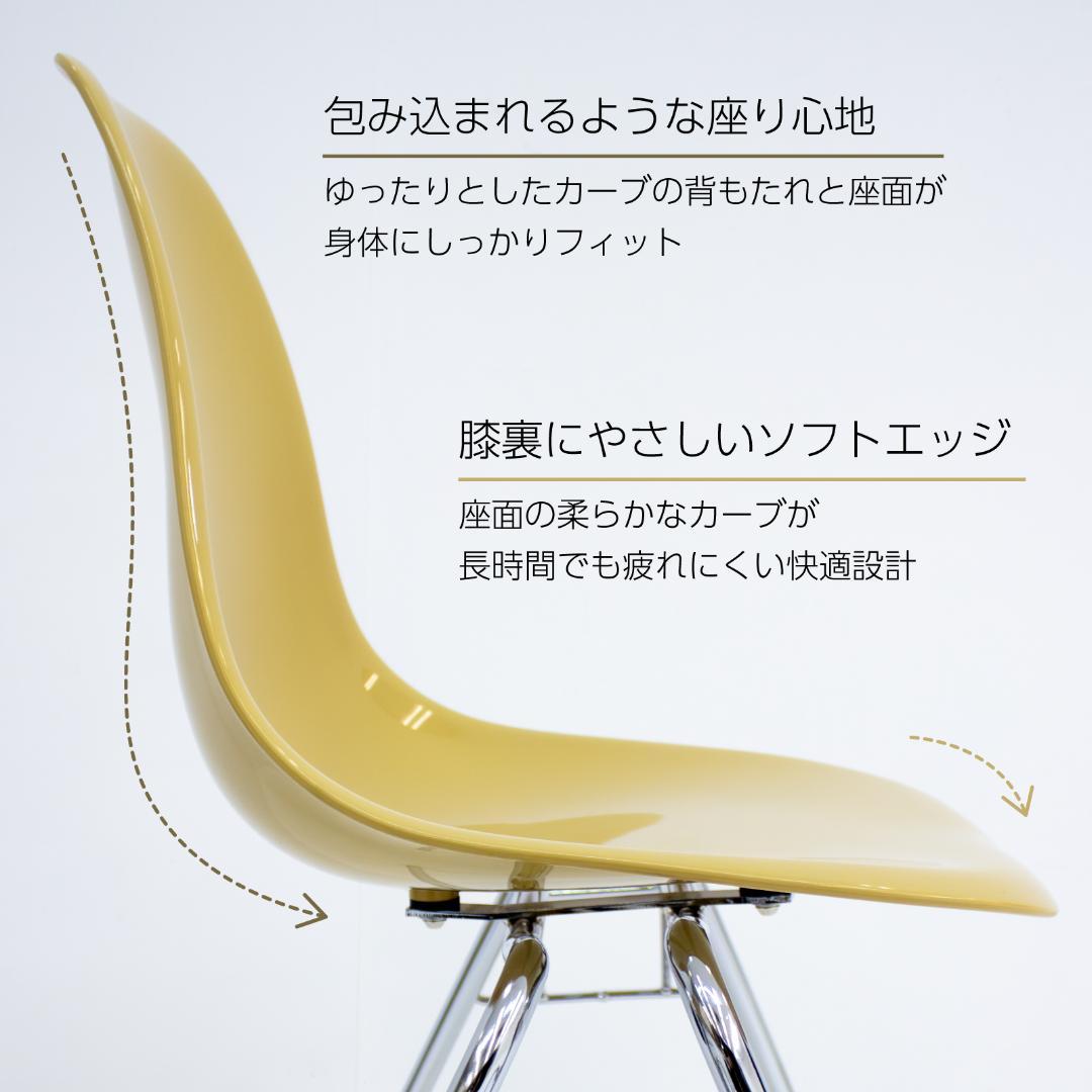 タイムセール新品未使用イームズ シェルチェア リプロダクト クリーム