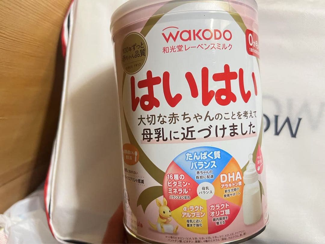 ゆ★プロフ必読さん専用