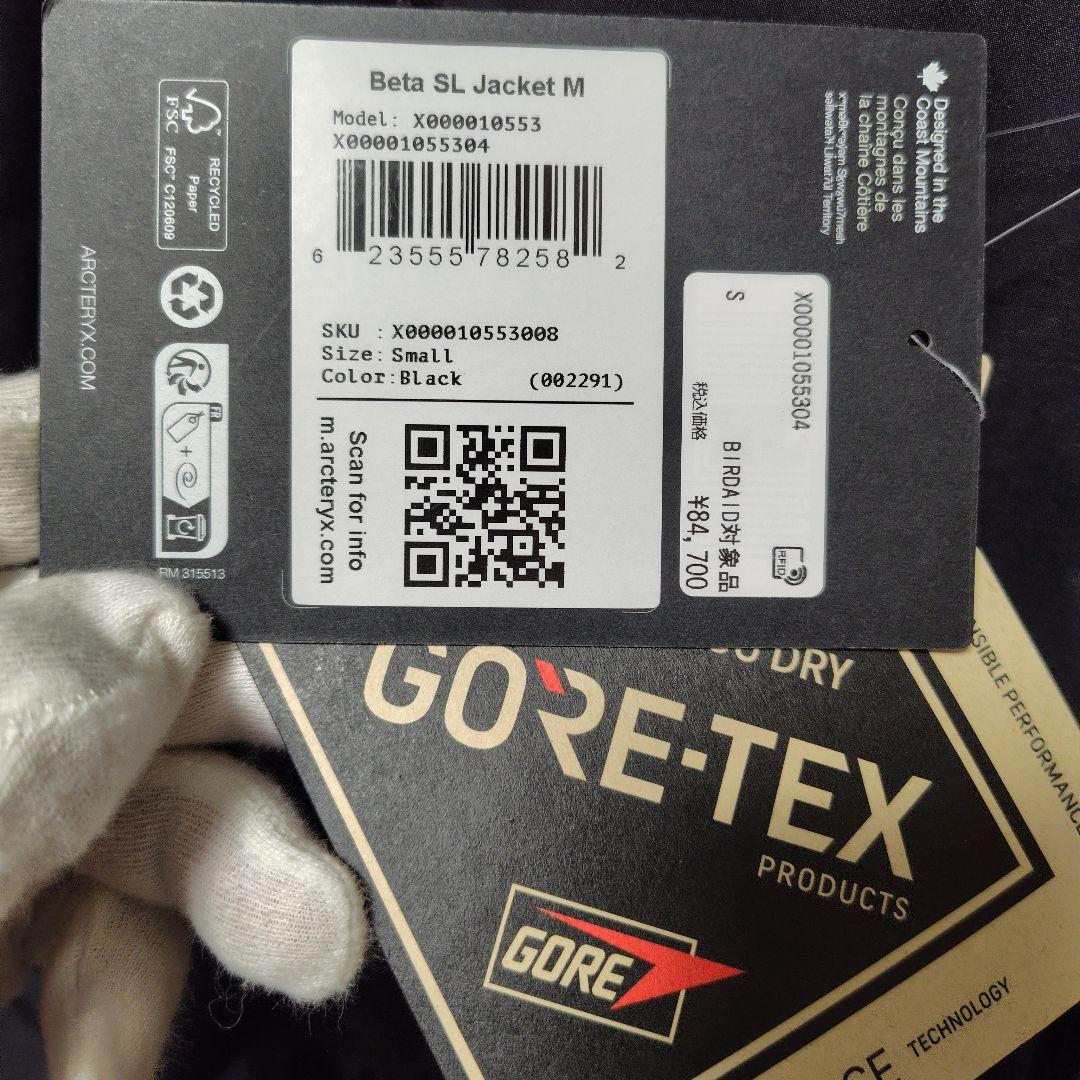 《yy》　ARC'TERYX　アークテリクス　ベータSLジャケット