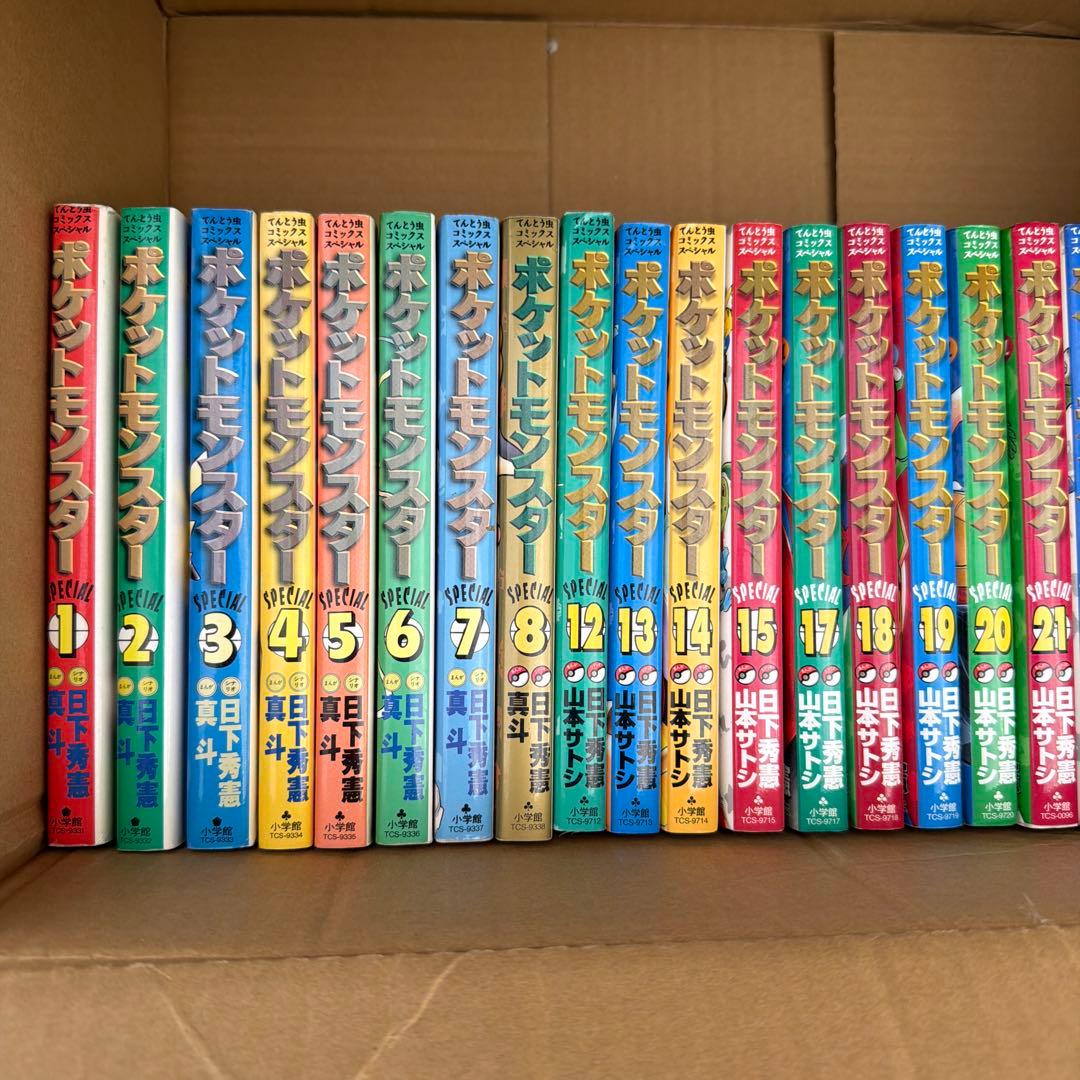 ポケットモンスターSPECIAL 1ー34巻 非 全巻 - メルカリ