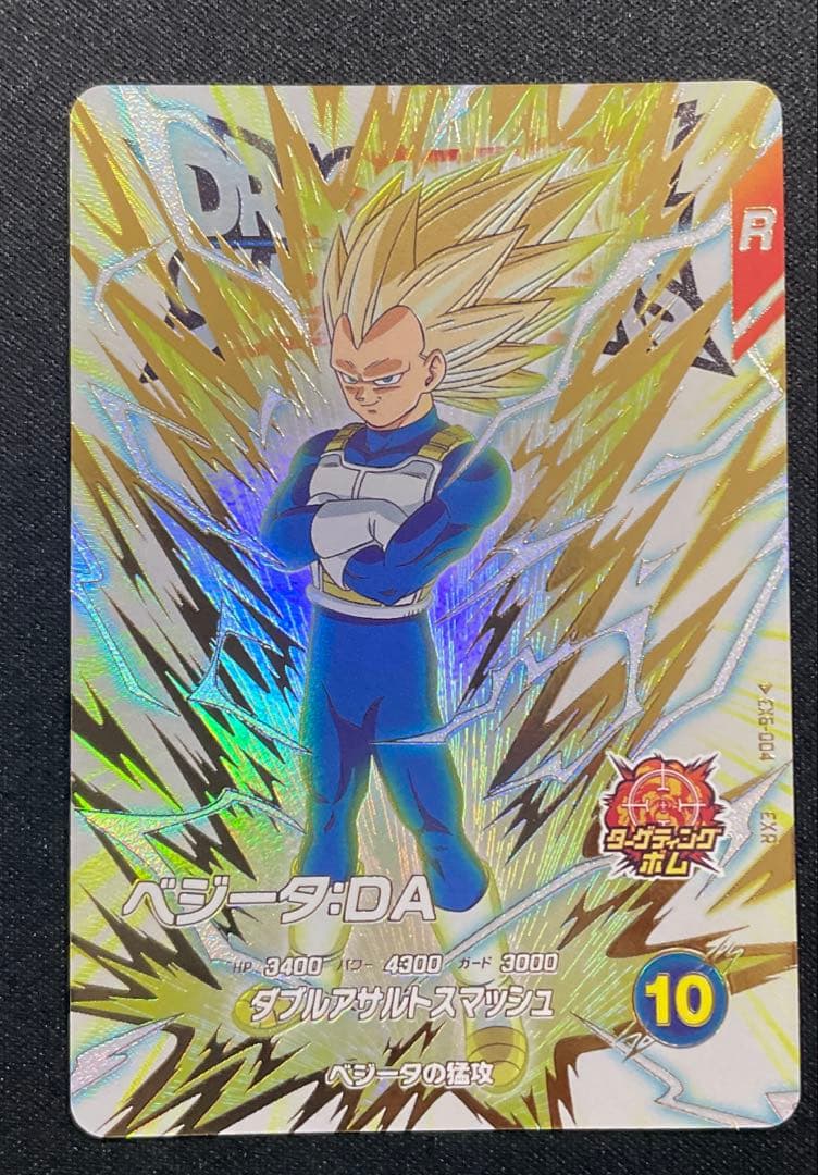 OneMall provides Mercari products: ドラゴンボールスーパー