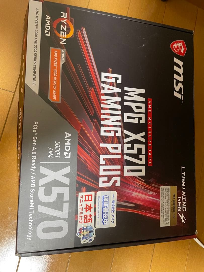 MPG X570 GAMING PLUS/ryzen5 3600 [動作未確認] MPG X570 GAMING PLUS