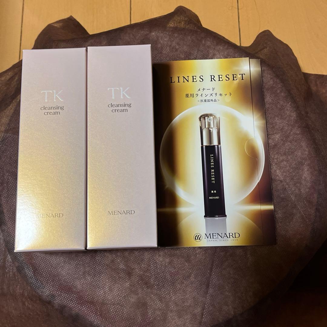 メナード新T kクレンジング2本 薬用ラインズリセットサンプル付き