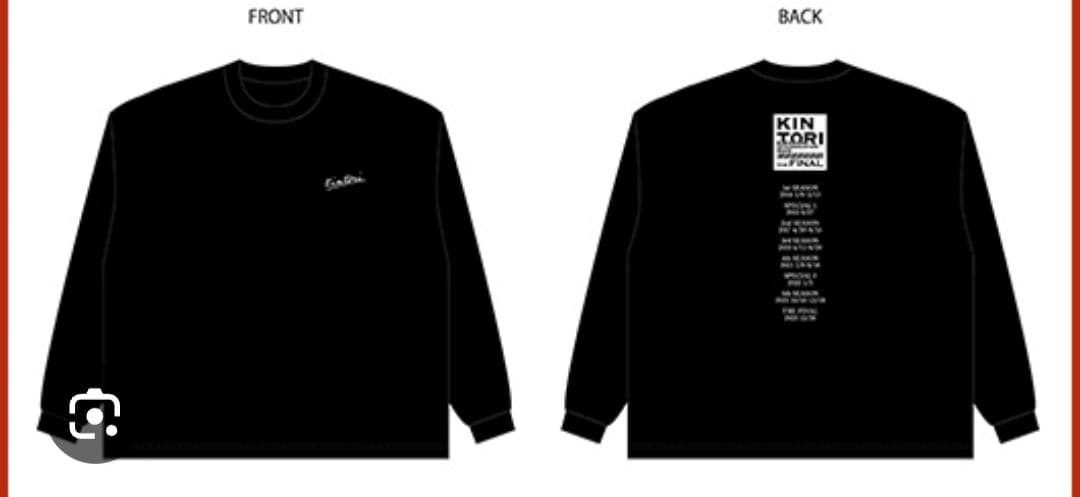 劇場版　緊急取調室 THE FINAL　天海祐希　非売品　ロングTシャツ　黒 天海祐希・主演 劇場版「緊急取調室 THE FINAL」最新予告映像解禁